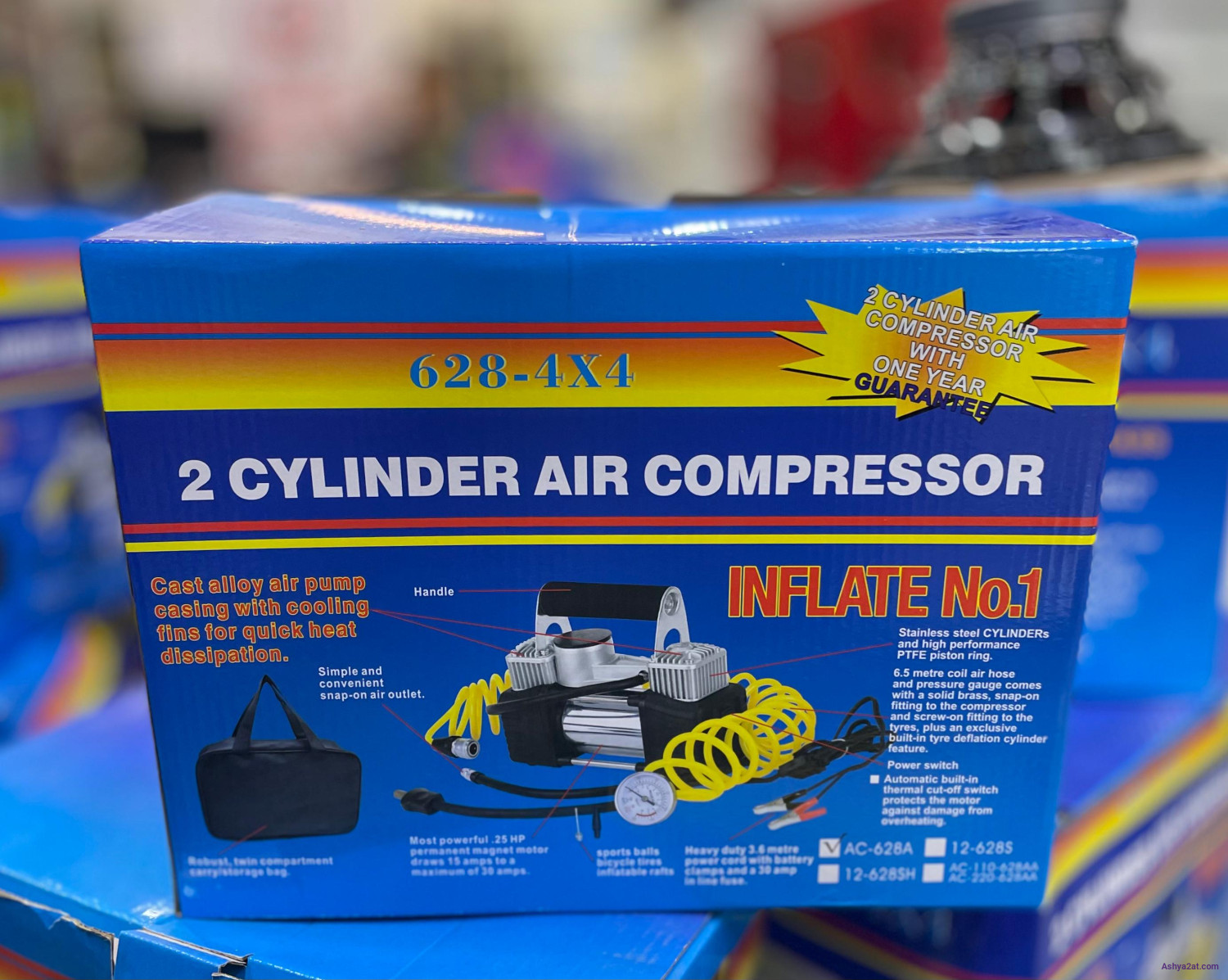 منفاخ السيارة