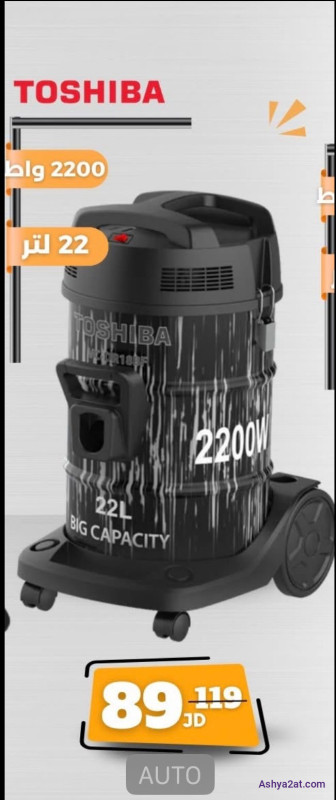 مكنسة برميل