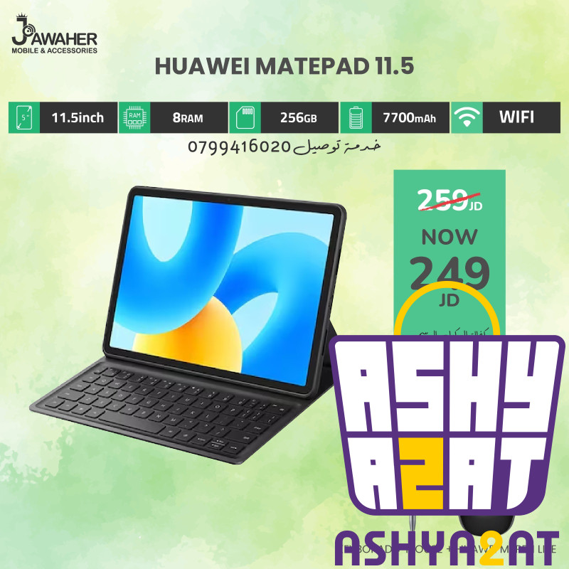 HUAWEI MATEPAD 11.5