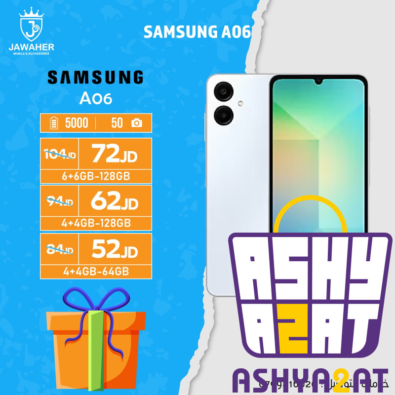 SAMSUNG A06
