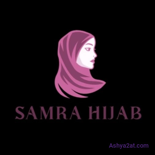 Samra hijab