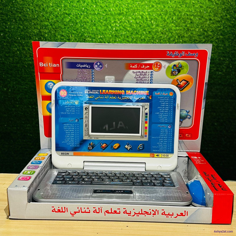 جهاز تعليمي للاطفال