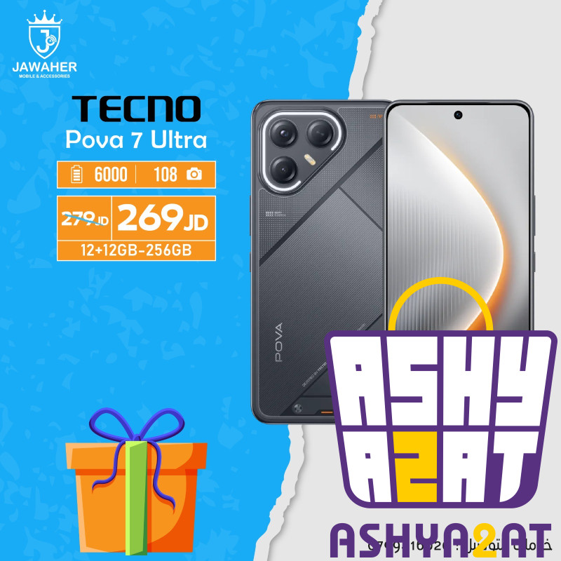 TECNO Pova 7 Ultra