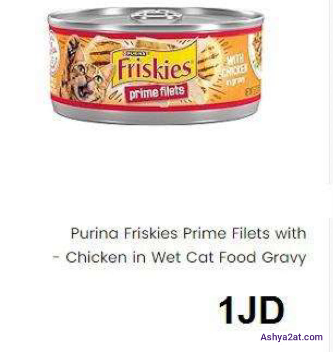 Purina Friskies Prime Filets with - Chicken in Wet Cat Food Gravy