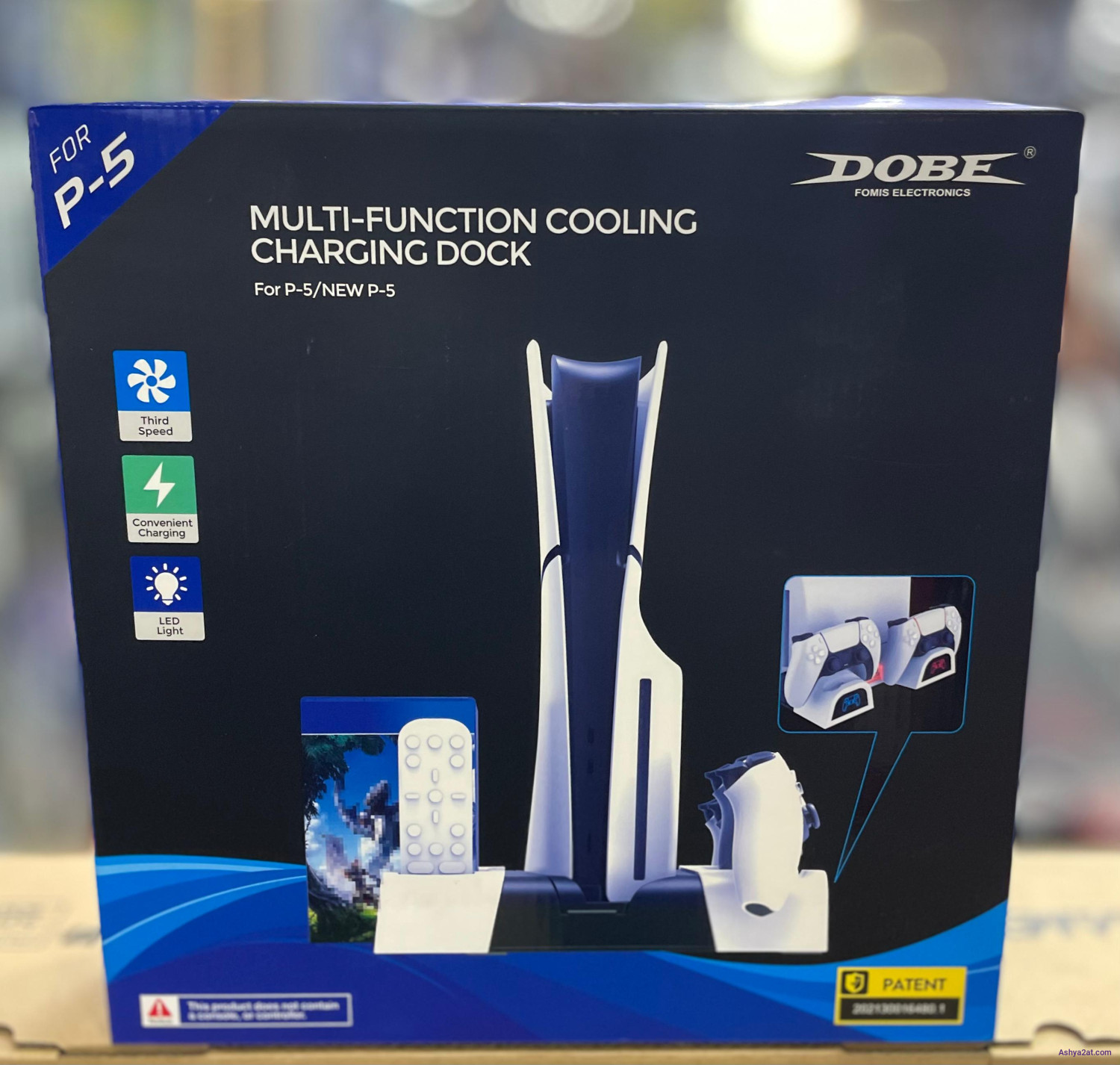 قاعدة بلاستيشن 5