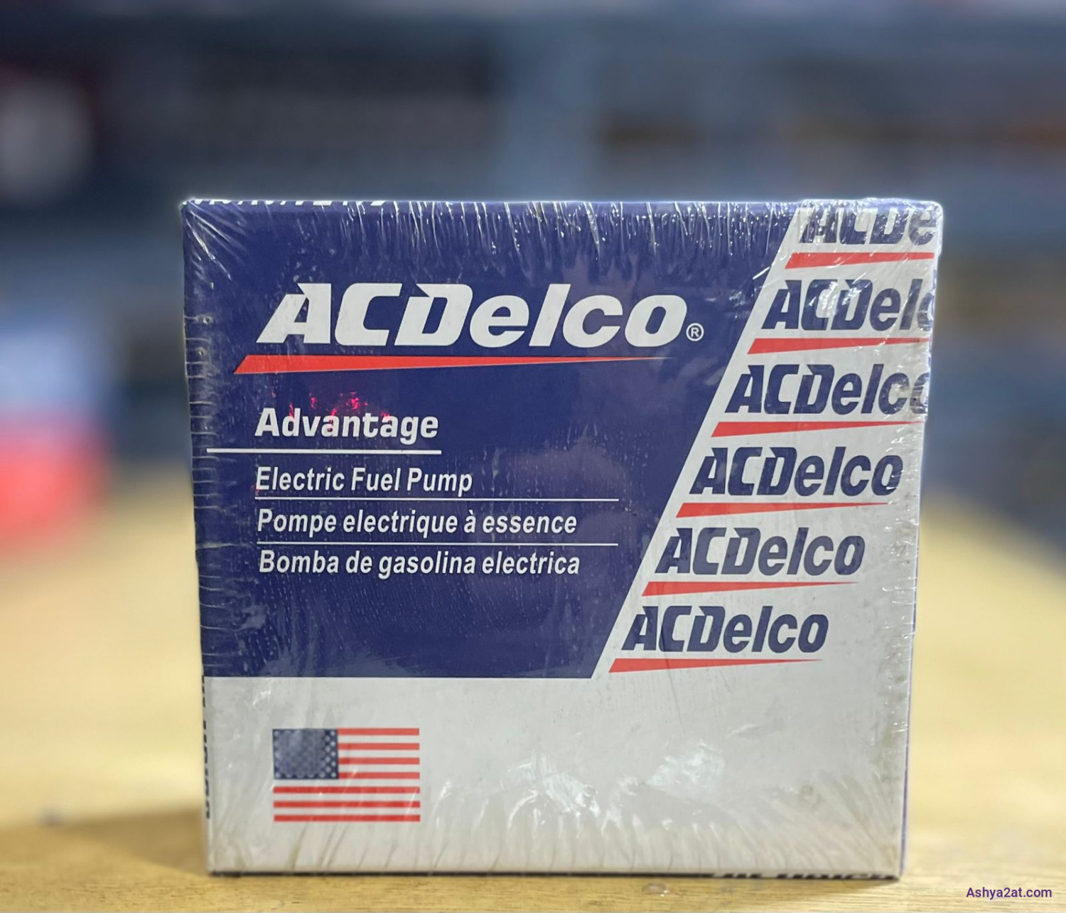 مضخة الوقود