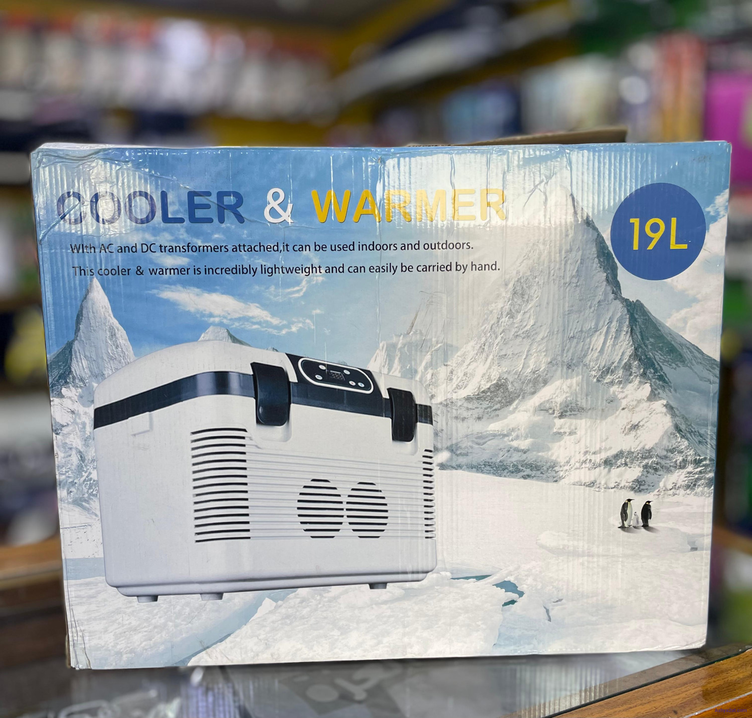 ثلاجة سيارة