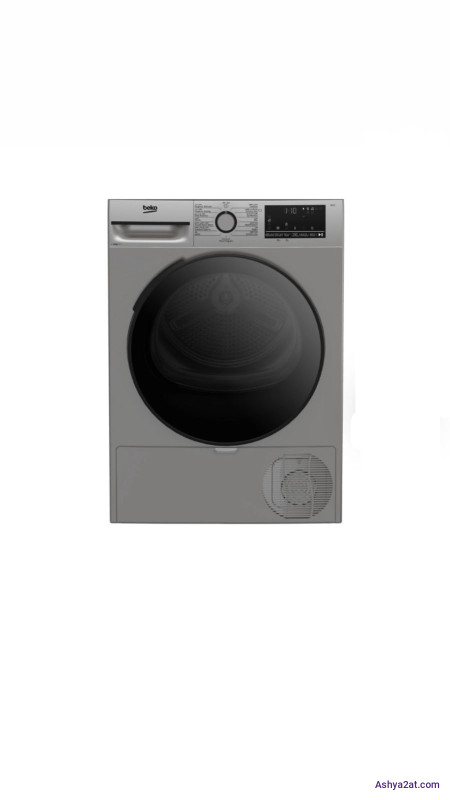 غسالة+ حماصة بيكو 12 كغ