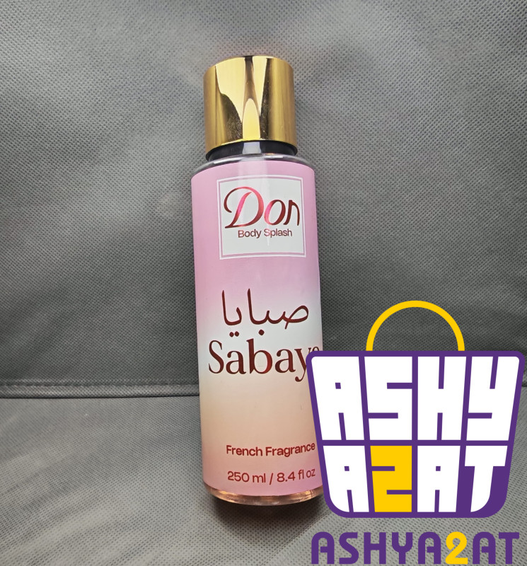 سبلاش (صبايا)