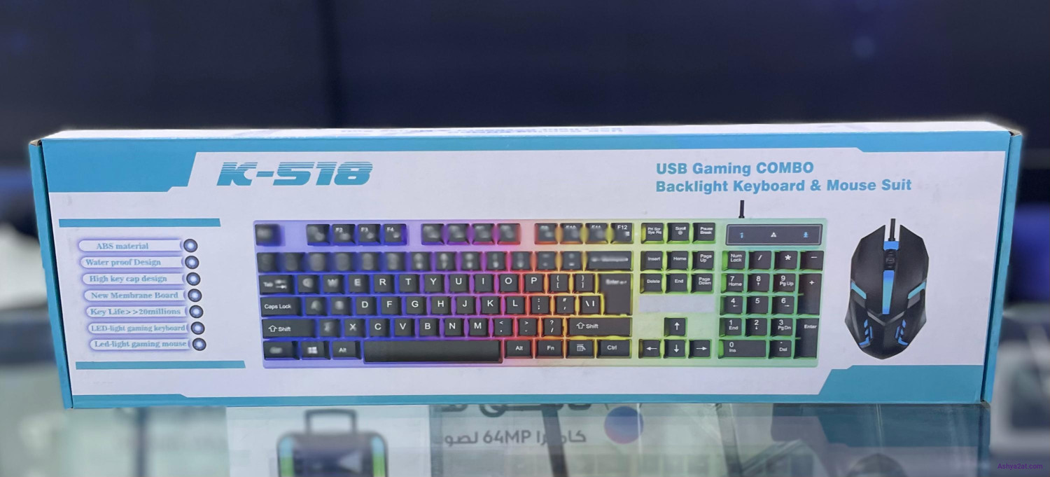 لوحة مفاتيح +فأرة