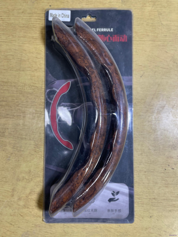 غلاف محرك قيادة