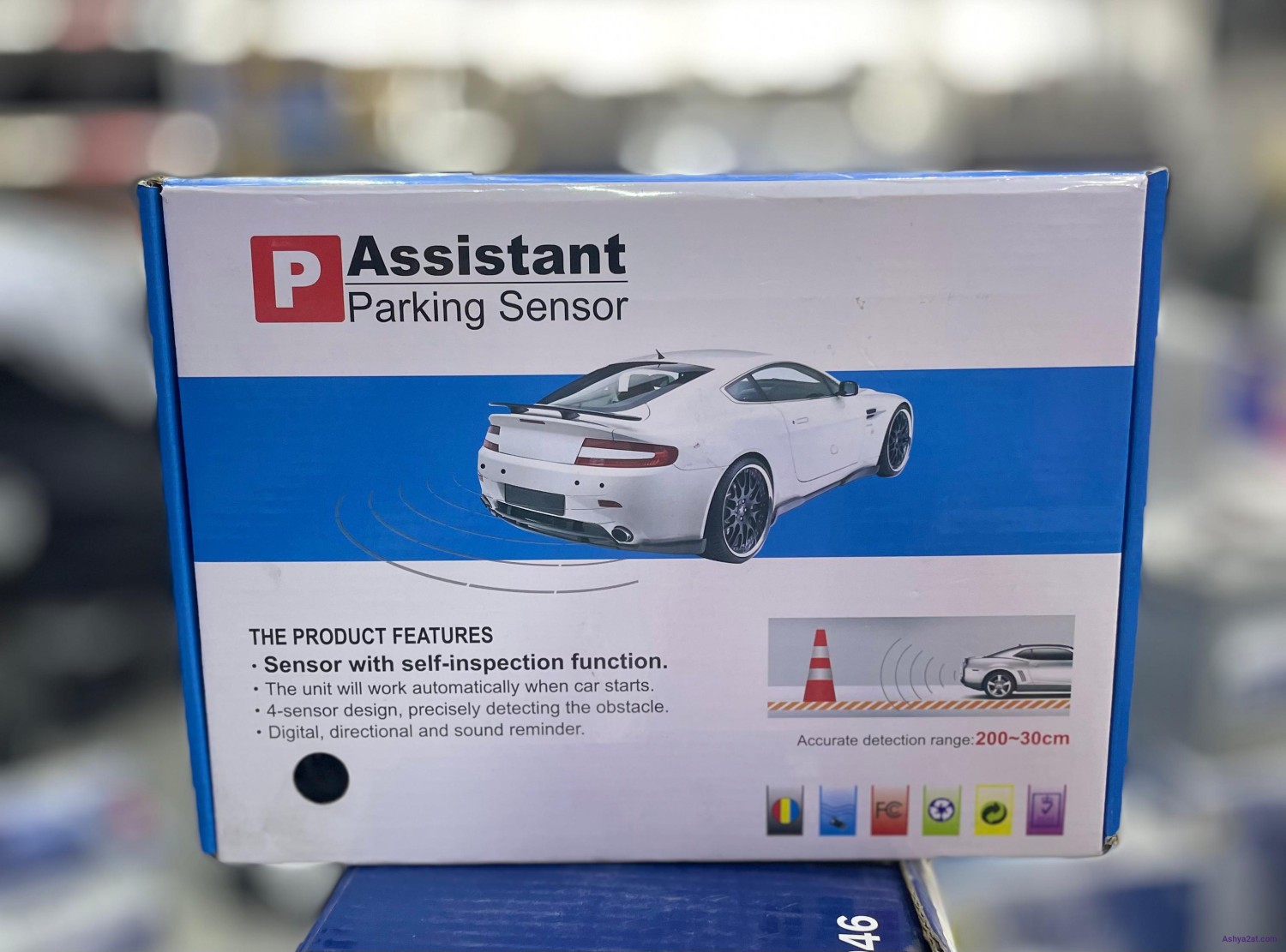 حساس للسيارة