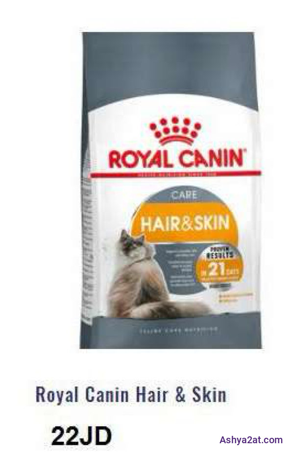 Royal Canin Hair & Skin