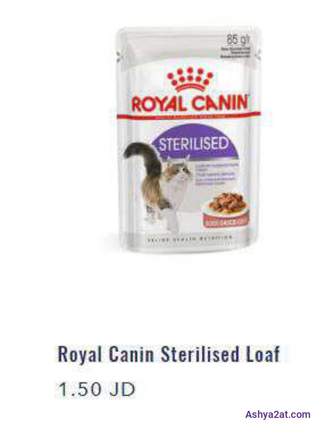 Royal Canin Sterilised Loaf