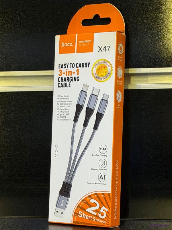 وصلة شحن ٣ ب ١