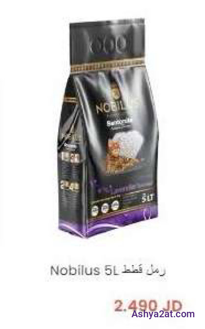 Nobilus 5L رمل قطط