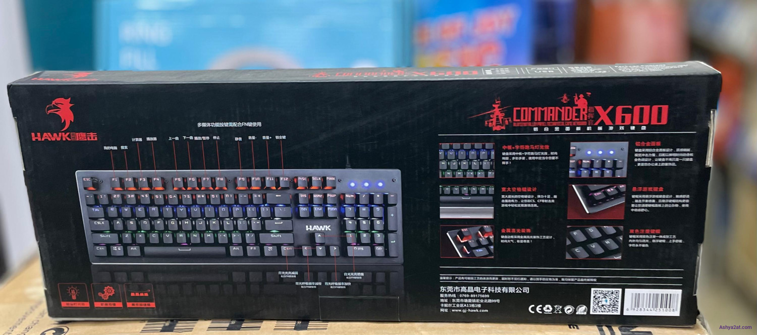 لوحة مفاتيح