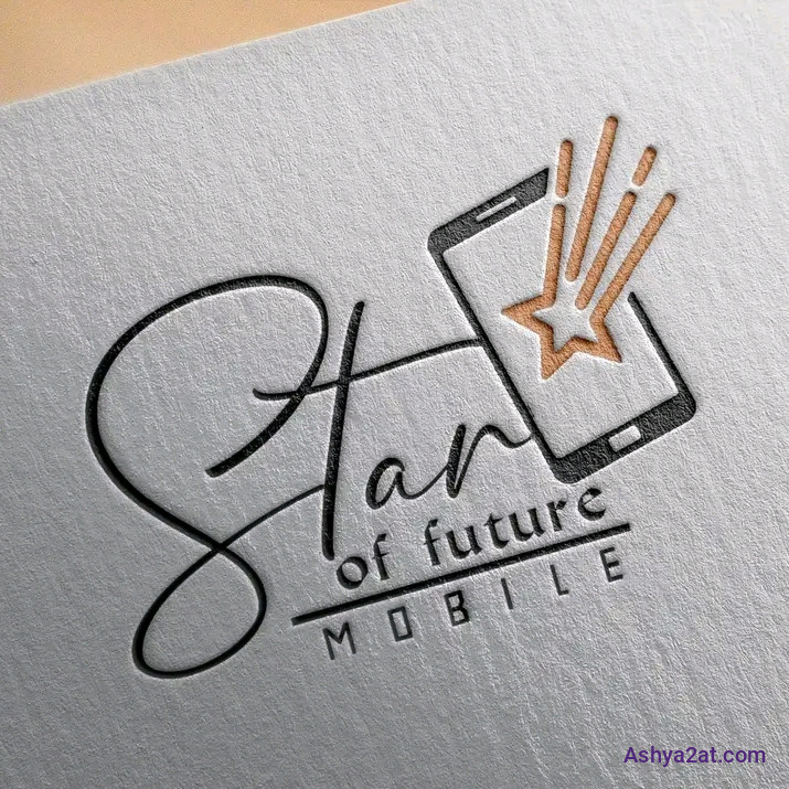 نجم المستقبل