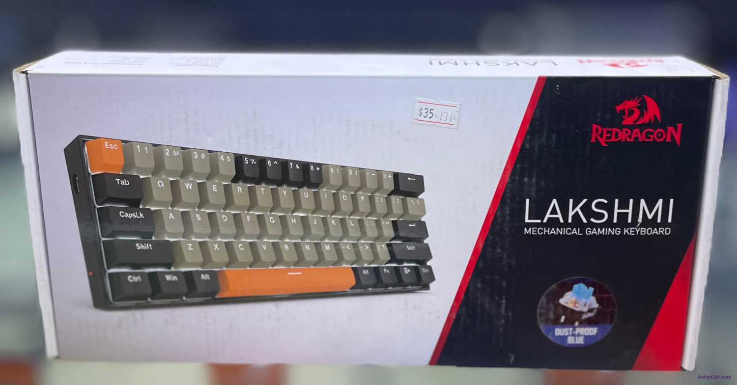 لوحة مفاتيح