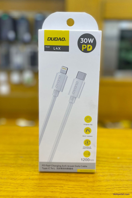 سلك شاحن ايفون