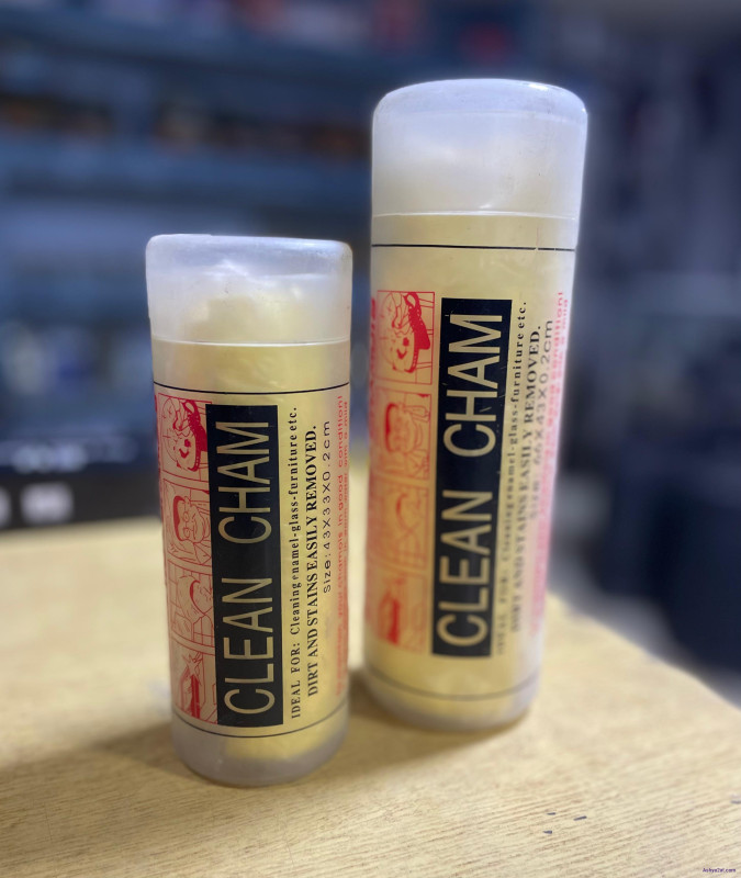 منشفة سيارة