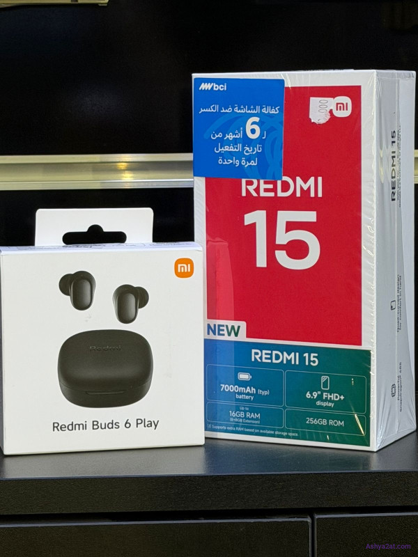هاتف redmi 15 + هدية