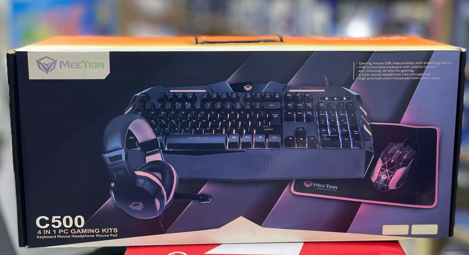 لوحة مفاتيح