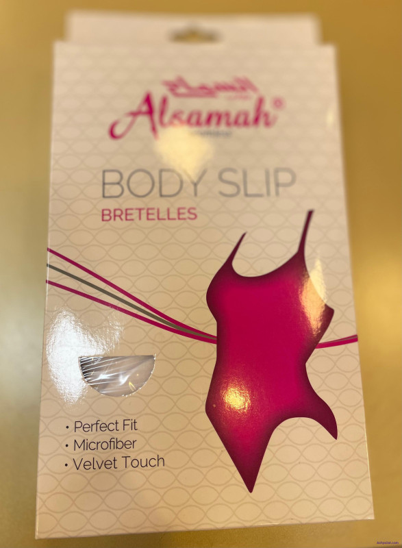 بروتيل كباس رفيع