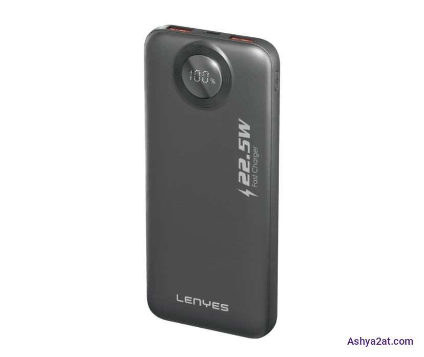 شاحن متنقل 10000واط+20000واط