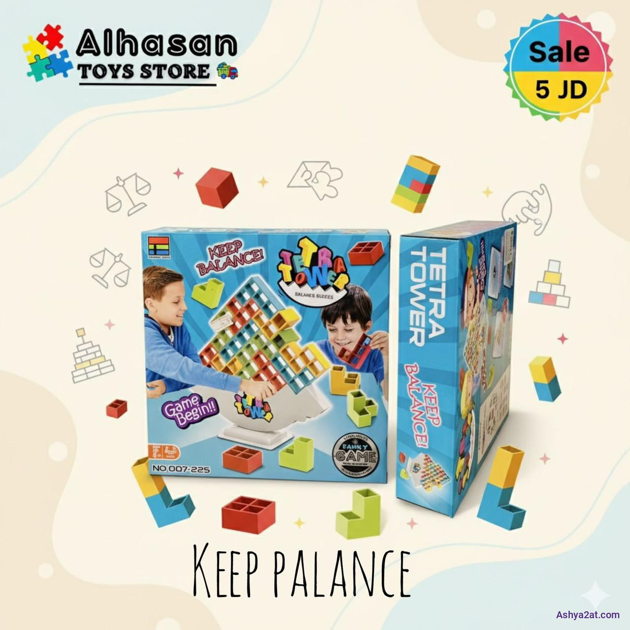 لعبة برج تترا