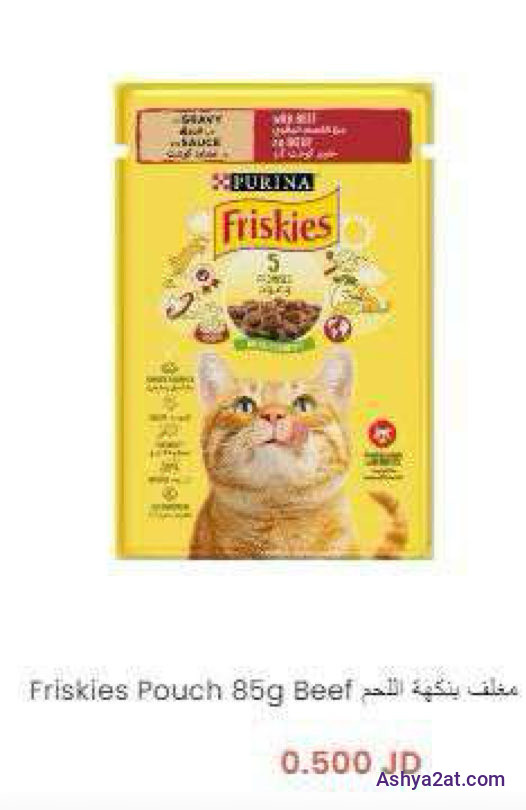 Friskies Pouch 85g Beef