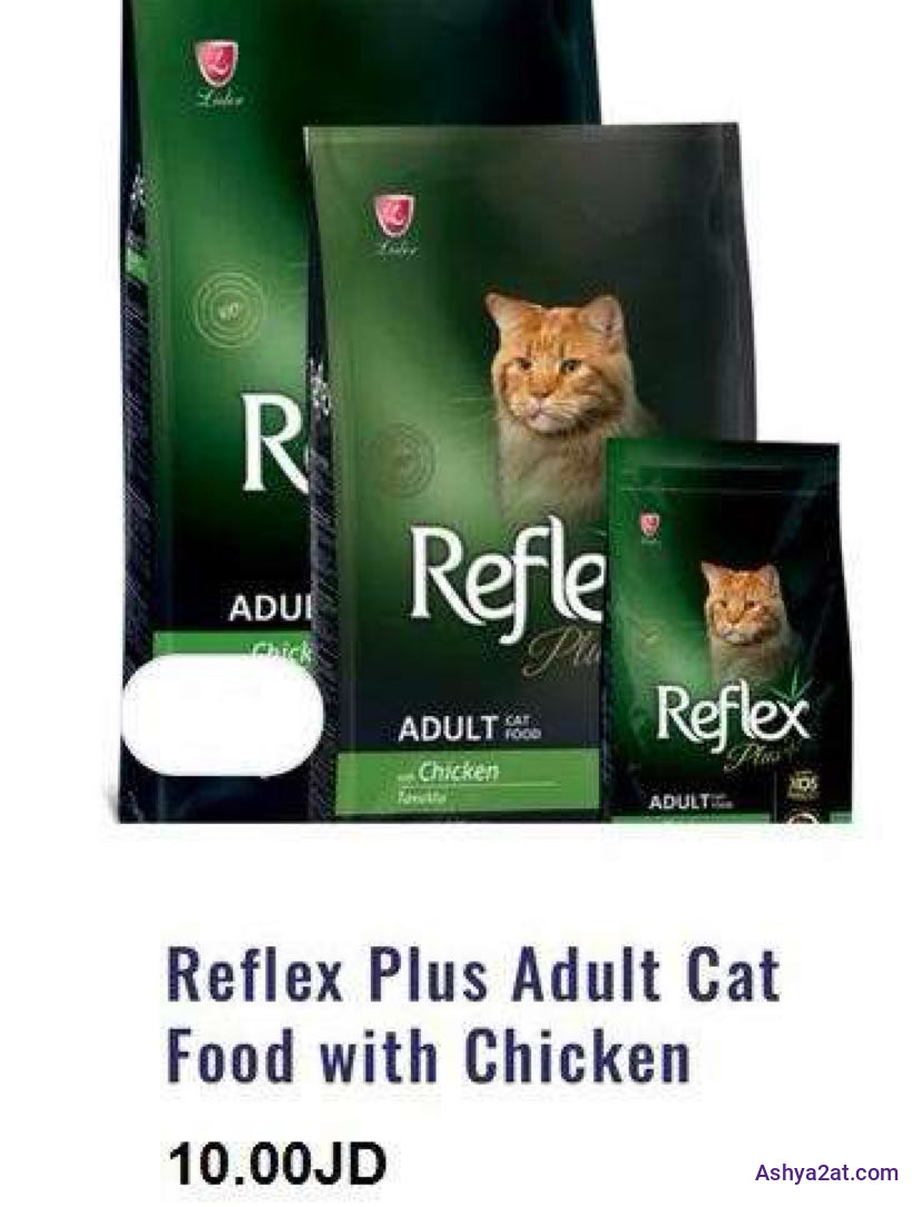 Reflex Plus Adult Cat Food with Chicken