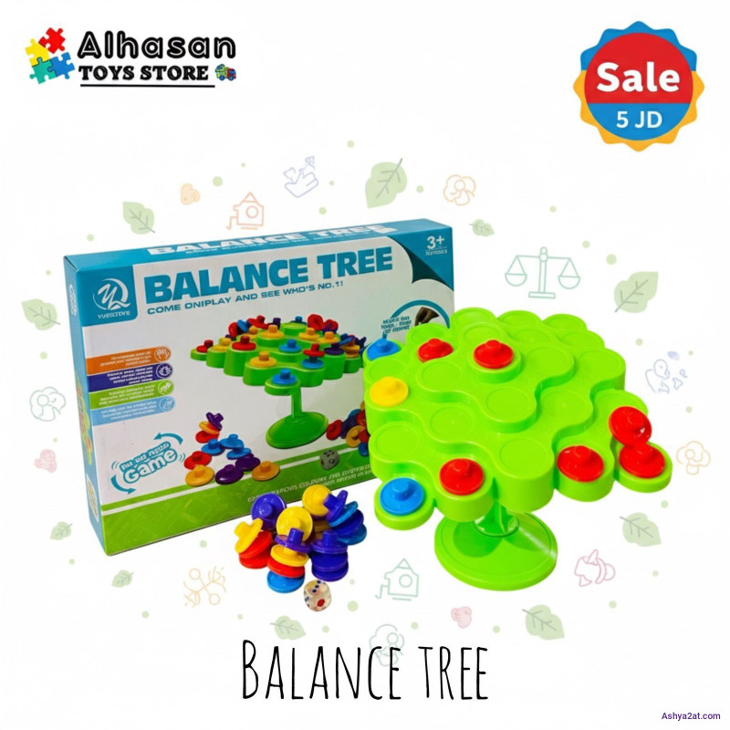 لعبة Balance Tree