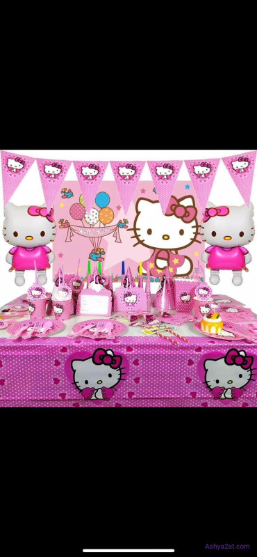 مستلزمات مناسبات