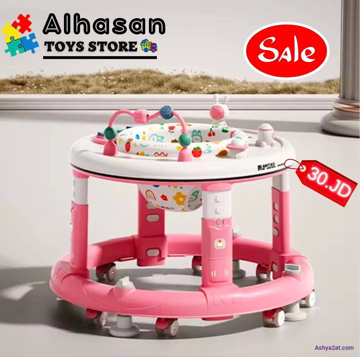 عرباي للأطفال