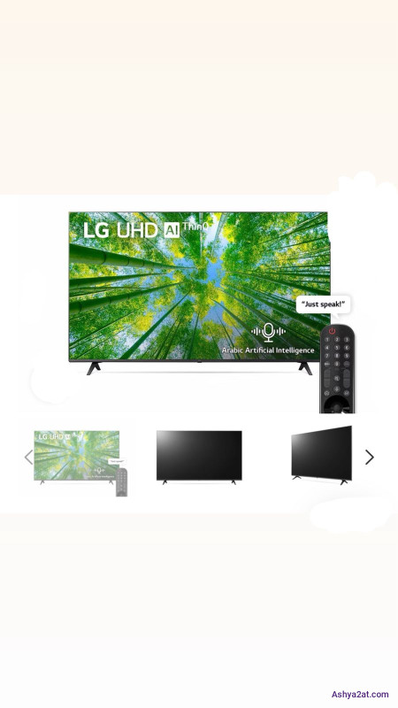 شاشة 60 بوصة