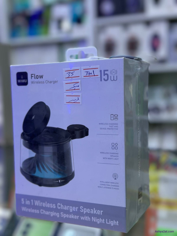 Wireless charger 5 in 1