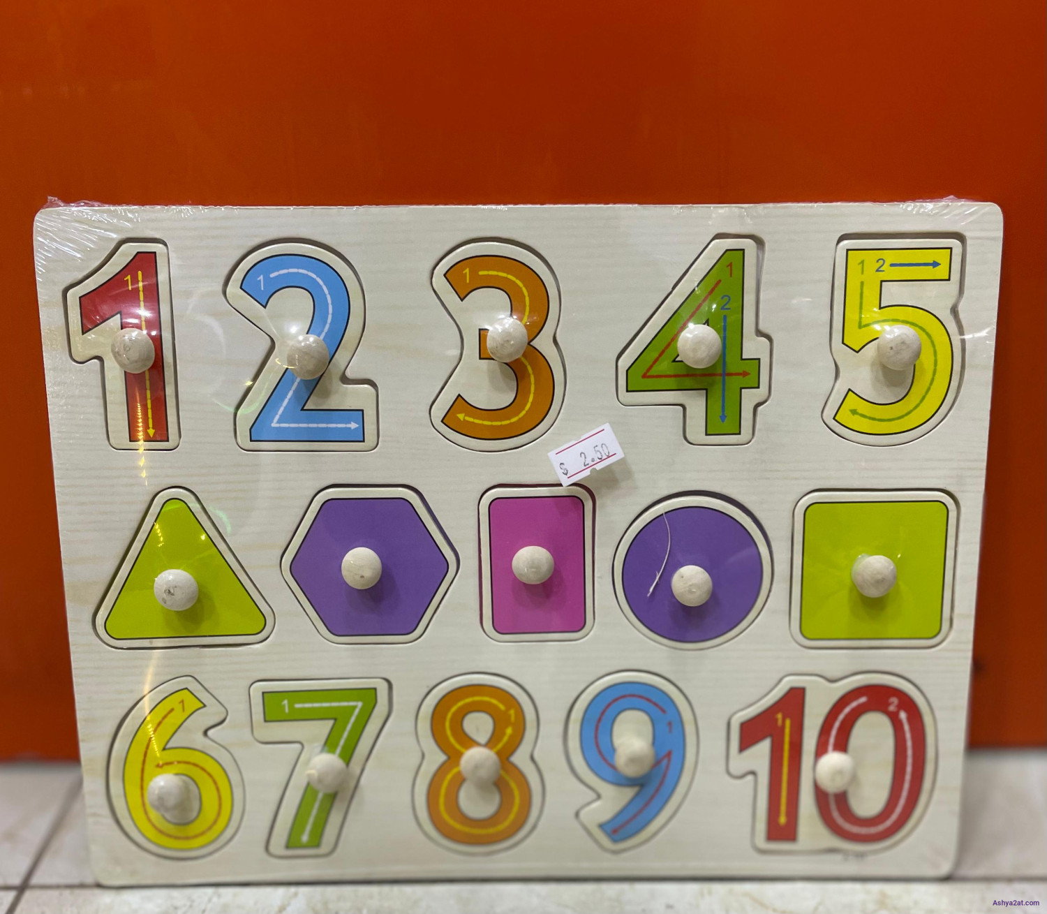 تعليم ارقام