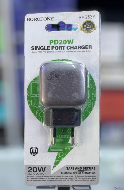 عظمة شاحن TC .20واط