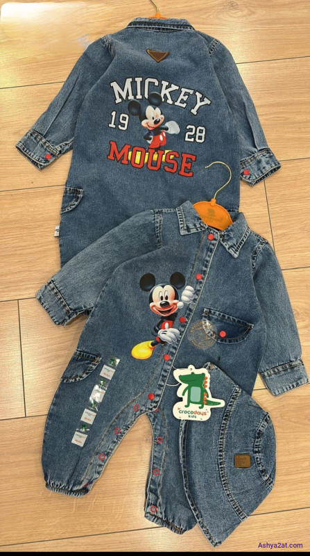 افرهول بيبي