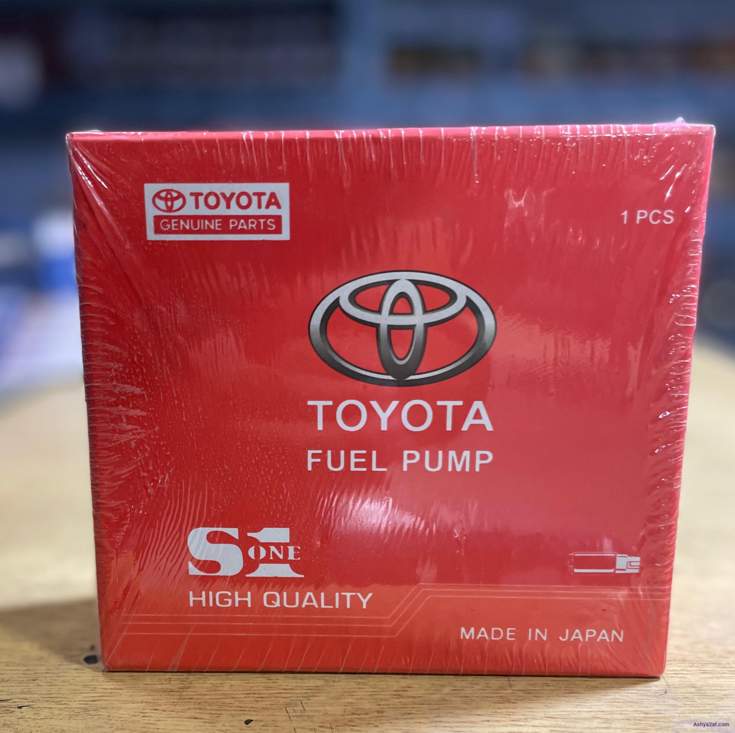 مضخة الوقود