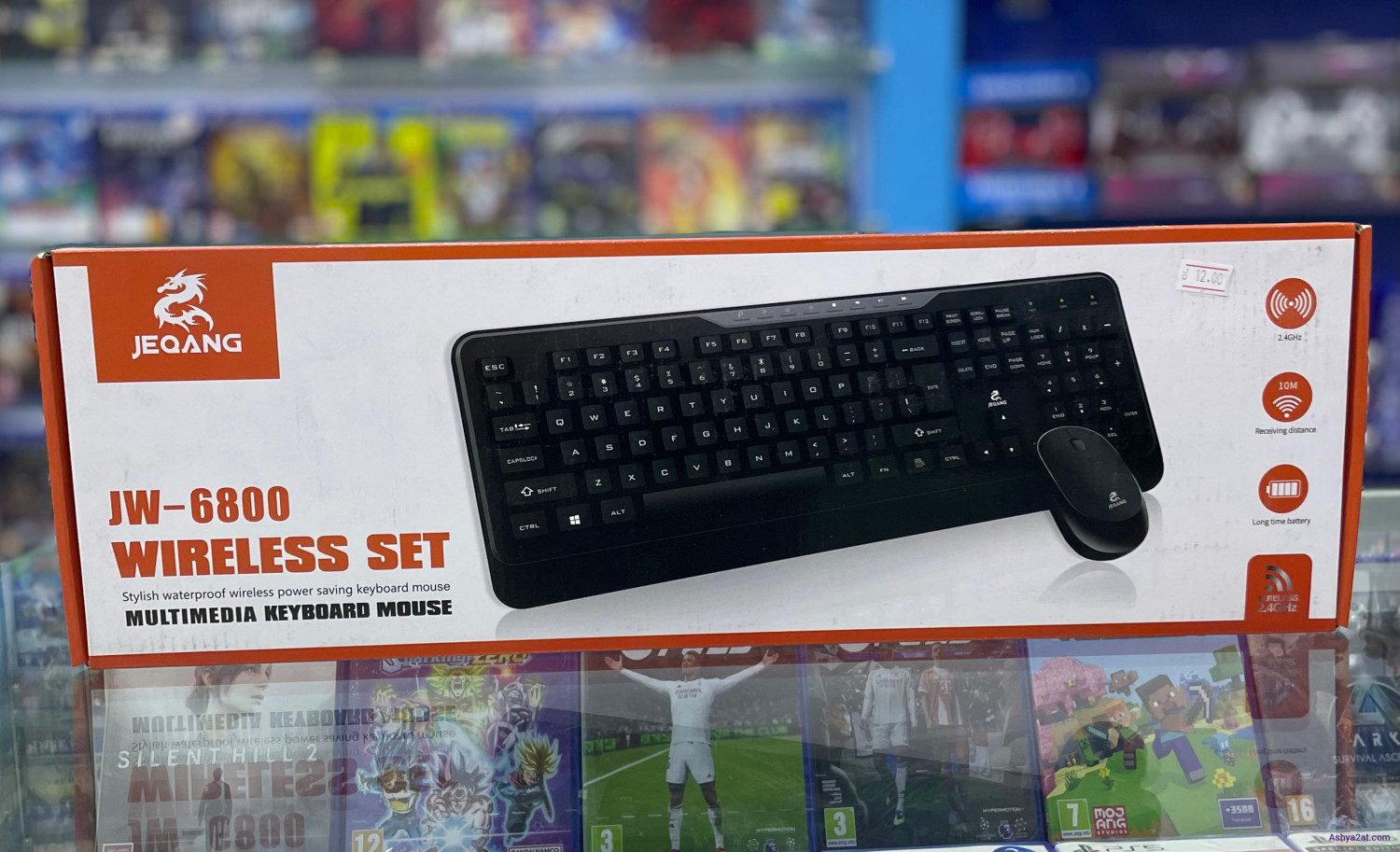 لوحة مفاتيح