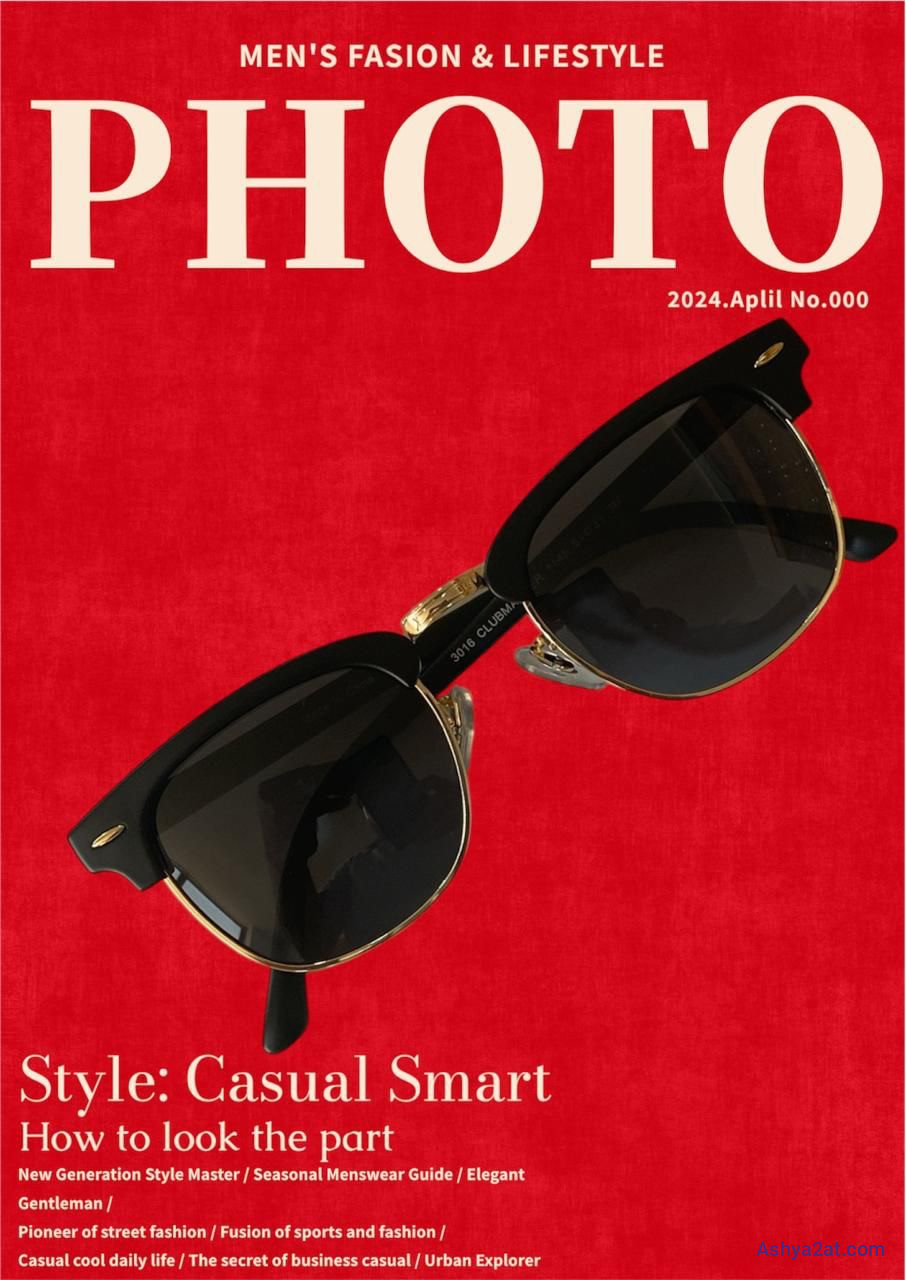 نظارة شمسية uv