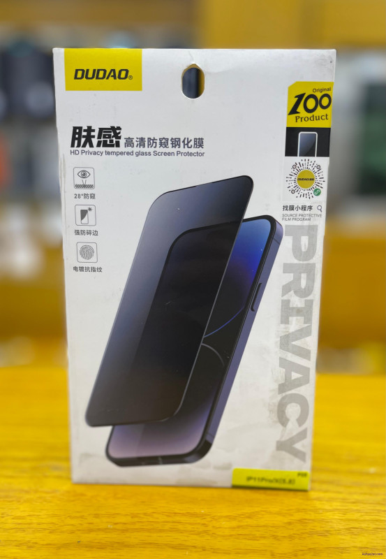 لزقة حماية privacy