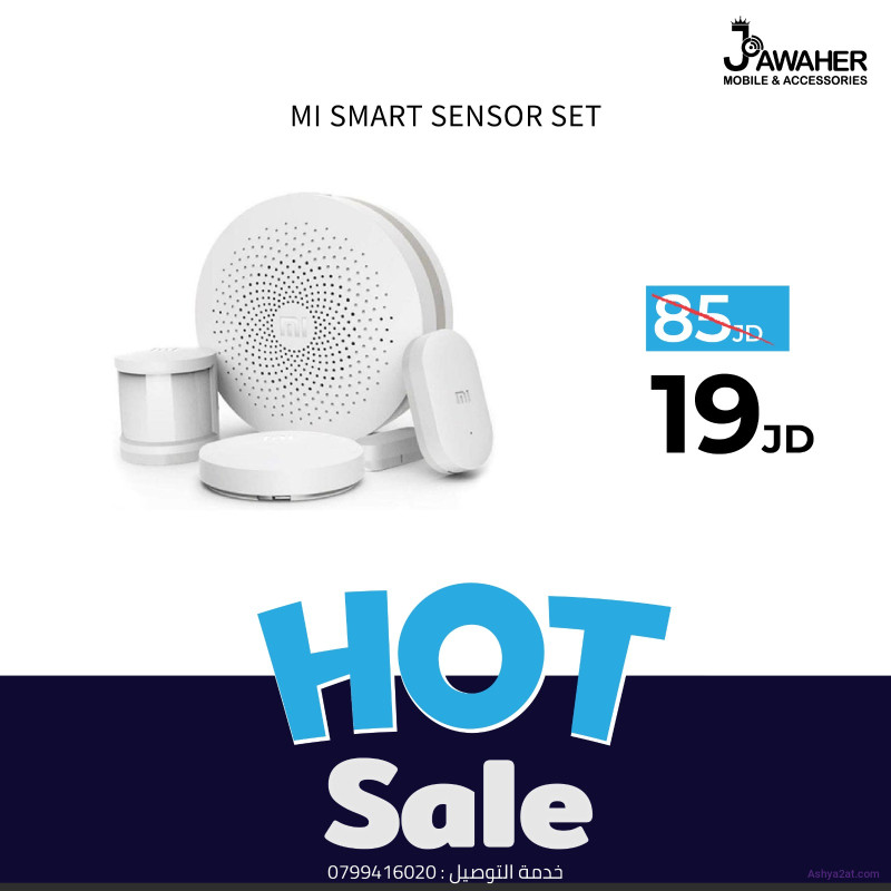 Mi Smart Sensor Set