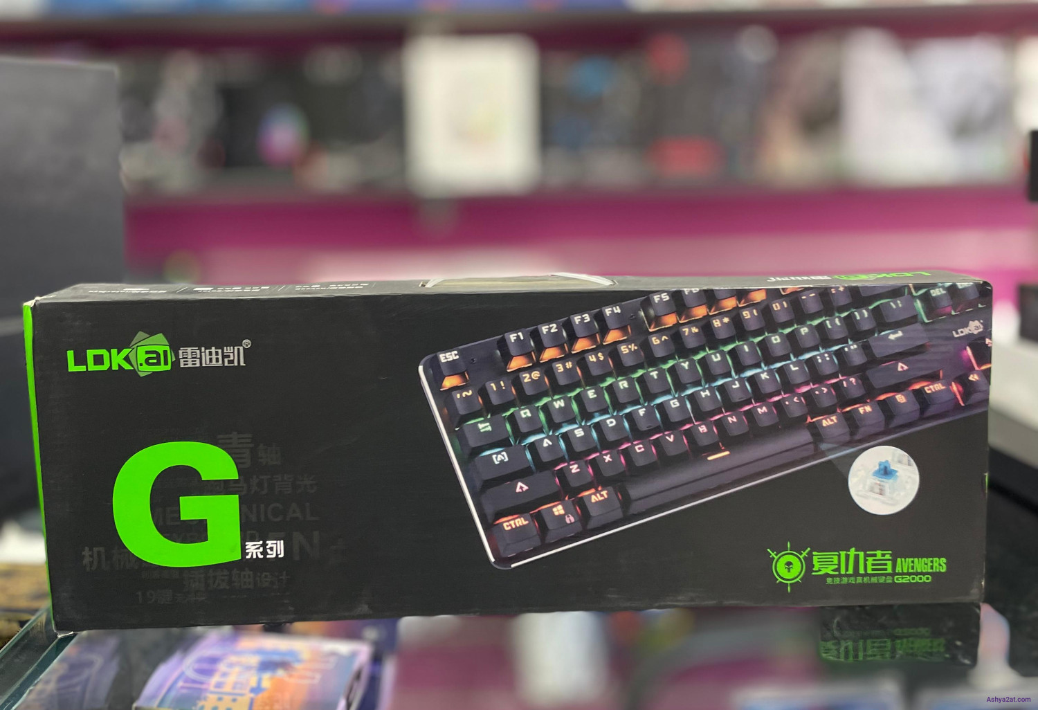 لوحة مفاتيح