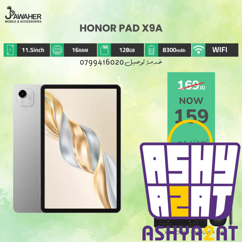 HONOR PAD X9A