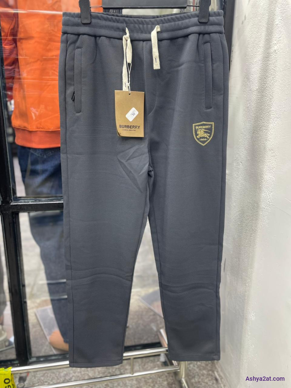 بنطلون رياضة