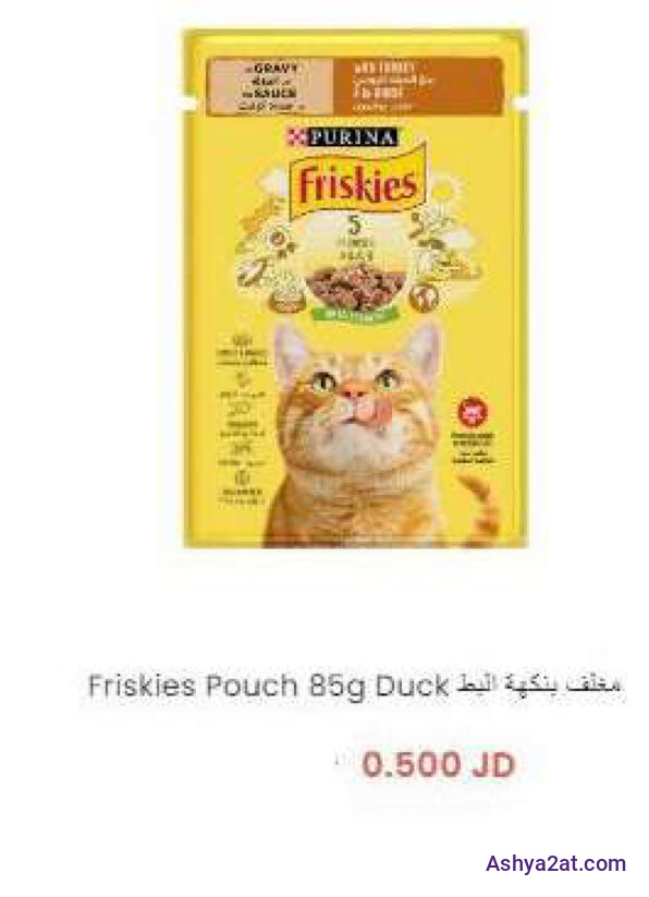 Friskies Pouch 85g Chicken مغلّف