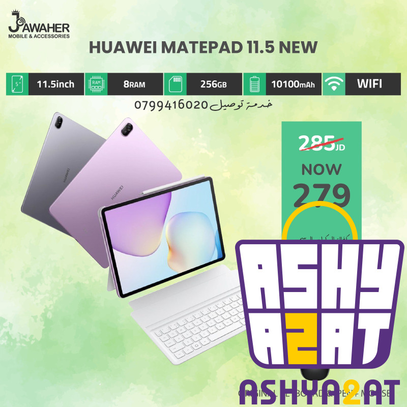 HUAWEI MATEPAD 11.5 NEW